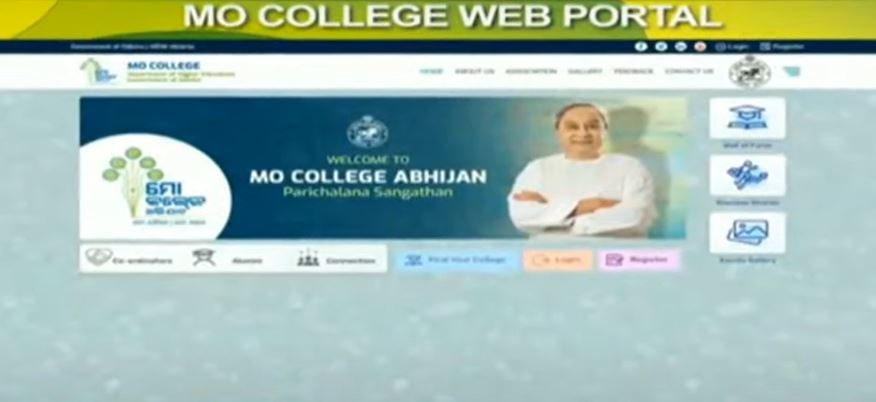 CM Naveen Patnaik Inaugurated Mo College Abhiyan 3