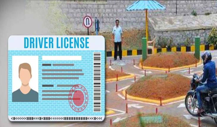 driving-licence-without-any-test-at-rto