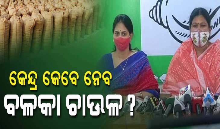 bjd-targets-bjp-over-the-issue-of-rice-procurement
