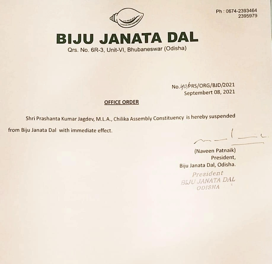 Prashant Jagaddev has been suspende from the Biju Janata Dal