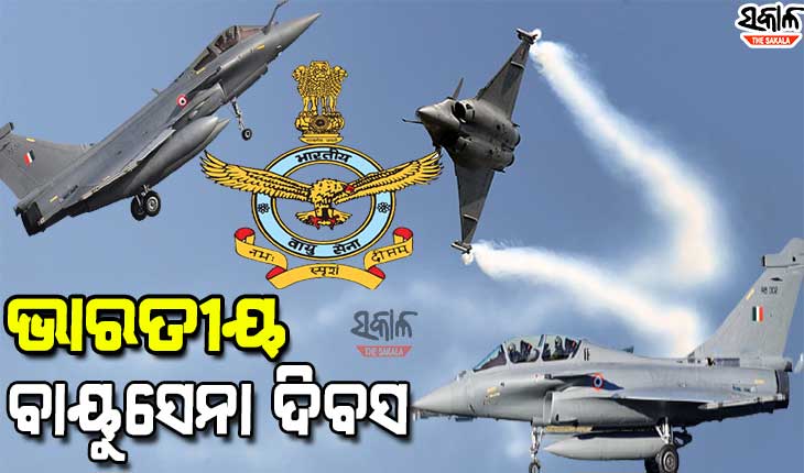 INDIAN-AIR-FORCE-DAY-2021