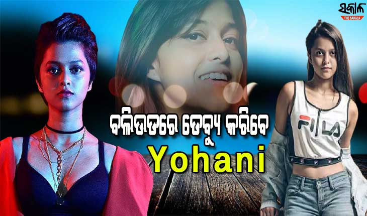 Sri Lankan sensation Yohani will make hER Bollywood debut