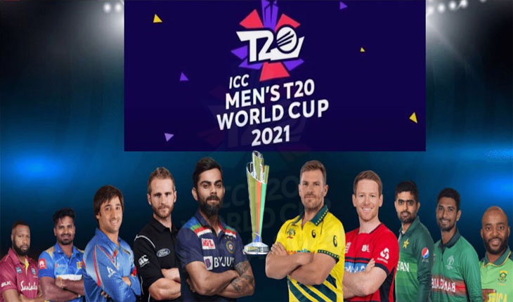 icc-mens-t20-world-cup from today