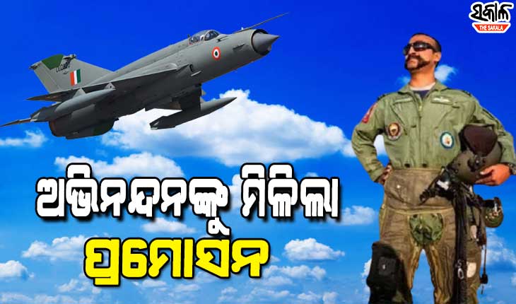 Diwali gift to Balakot hero: Wing Commander Abhinandan Varthaman gets Group Captain rank