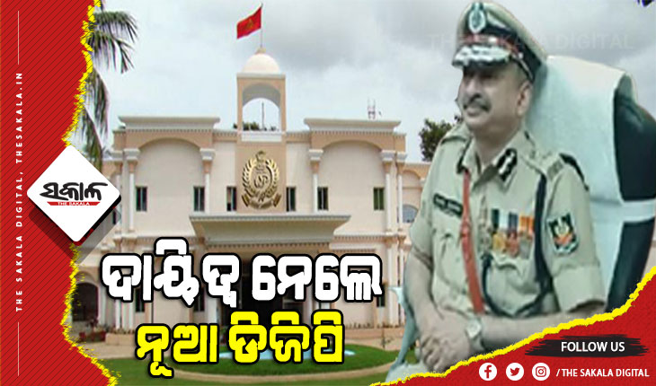odisha new police DG Sunil Bansal took charge