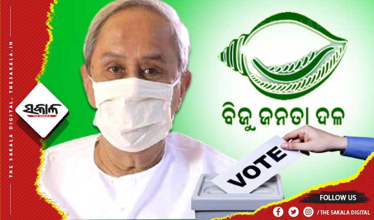 All district councils are in the hands of the BJD