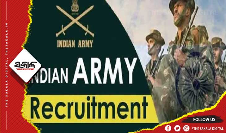 indial-army-require-ment