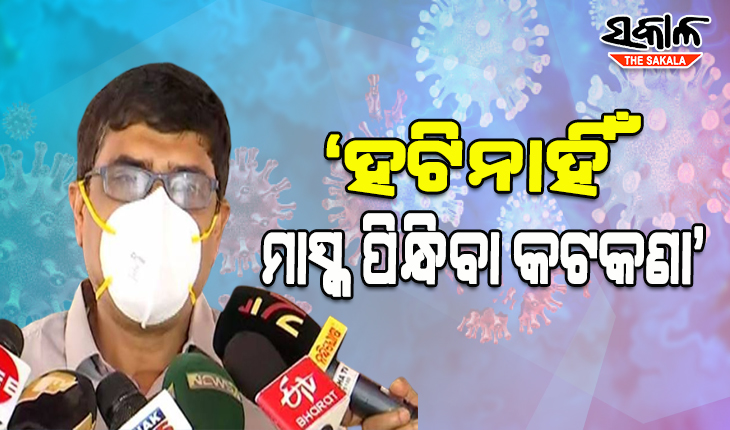 health-services-director-dr-bijay-mohapatra on corona situation in state
