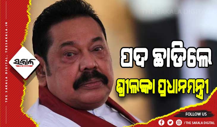sri-lanka-prime-minister-mahinda-rajapaksa-resigns