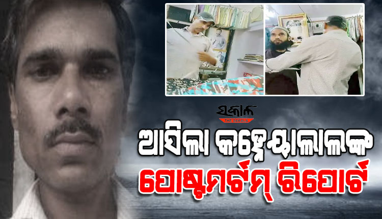 26 Cuts Found on Kanhaiya Lal’s Body, Postmortem Report Reveals