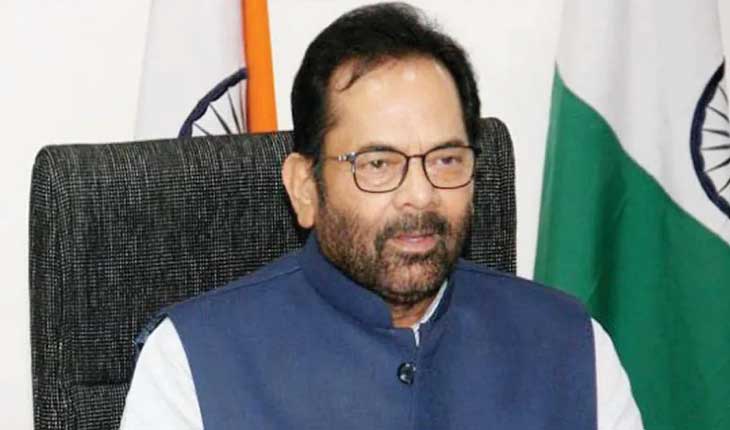 Mukhtar Abbas Naqvi resigned from the post of Minority Affairs Minister this evening.