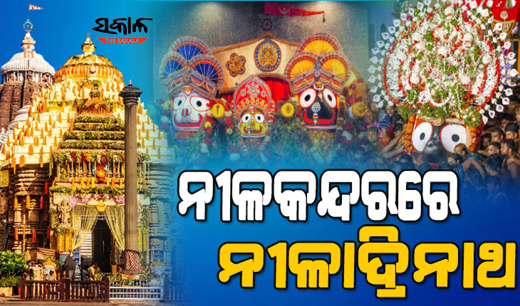 lord jagannath returned to srimandira after ratha yatra