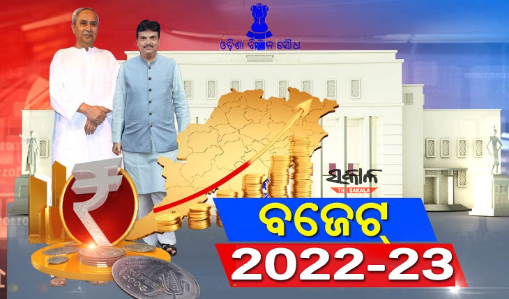 state-budget-2022-23-presented-by-finance-minister-niranjan-pujari-in-odisha-assembly