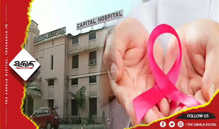 Special Cancer Center to be opened at Capital Hospital Bhubaneswar