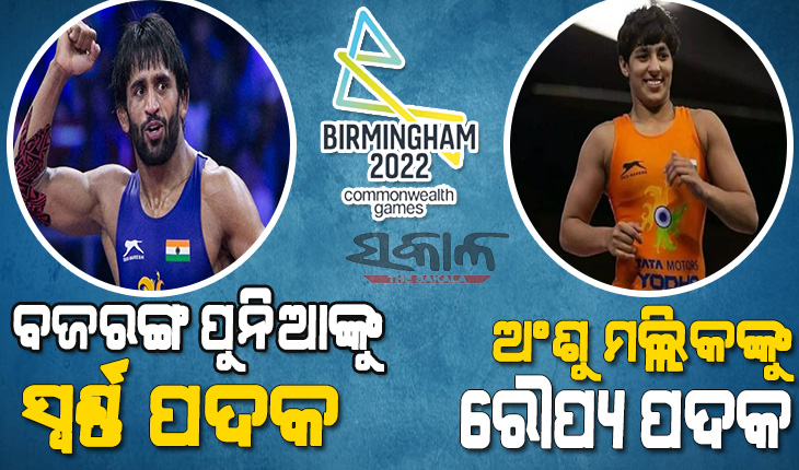 Wrestlers shine in commonwealth games: Bajrang Punia wins gold and anshu malik wins silver