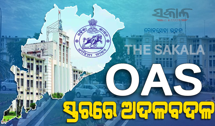 Odisha Govt Effects Reshuffle In OAS Level