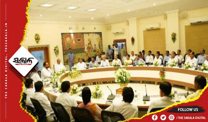 State cabinet meeting today