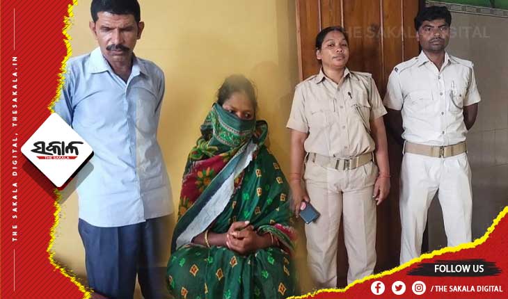 Brown sugar seized in Baripada woman arrested