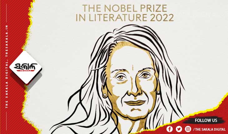 Nobel Prize in Literature to Annie