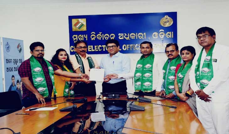 Dhamnagar by-election: BJD is again at the door of the Chief Electoral Officer