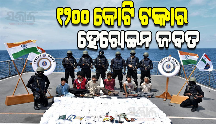 heroin worth 1,200 crore seized from an Iranian fishing boat by NCB