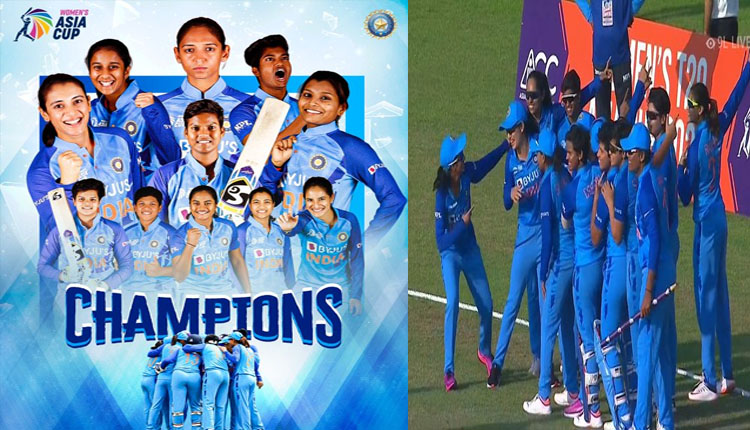 india-win-women-asia-cup-2022 defeted-srilanka-by-8-wickets
