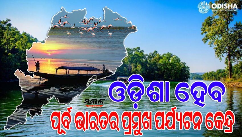 Special Master Plan for Development of 16 Tourism Sectors of the odisha: Focus on Youth Entrepreneurs