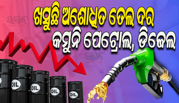 price of crude oil is decreasing but the price of petrol and diesel will remain unchanged for 6 months in India