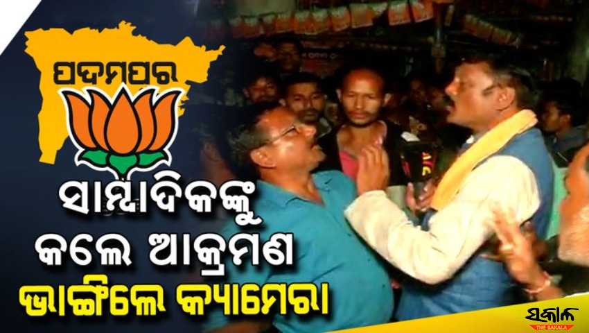 Nandighosh TV representative fatally attacked by BJP workers in Padampur
