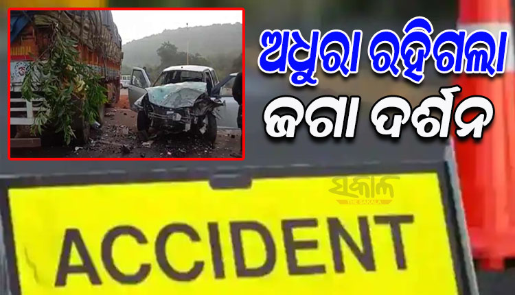 raod accident near khurda 4 died