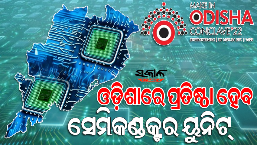 Eastern India’s First Semiconductor Unit To Come Up In Odisha