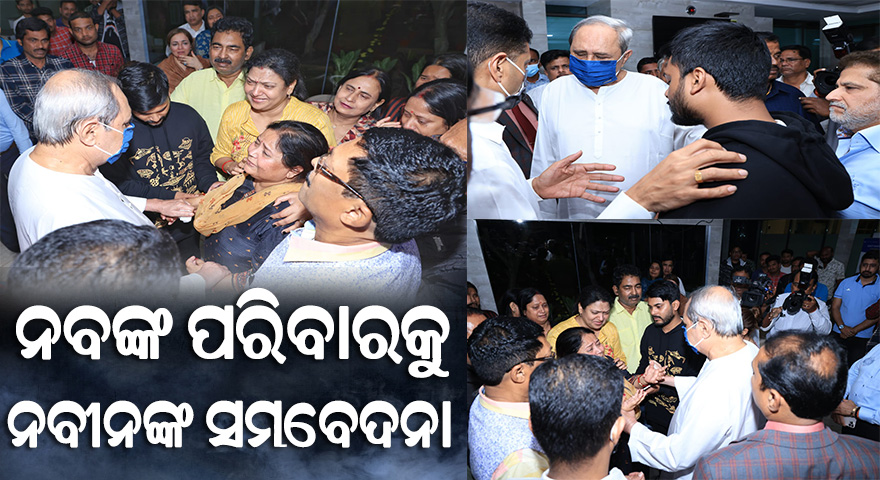 Chief Minister Paying Tribute To Late Health Minister Naba Das