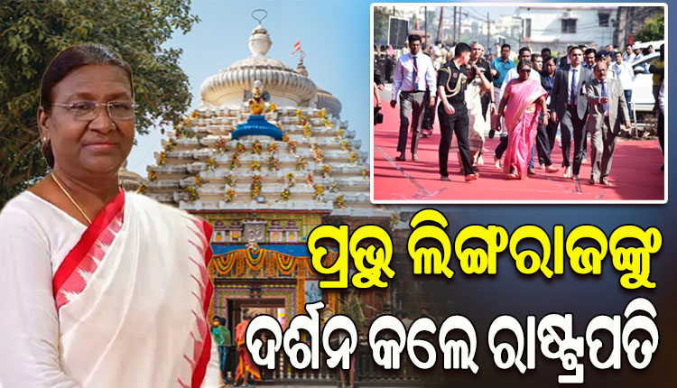 president-draupadi-murmu-visits lord-lingaraj-temple