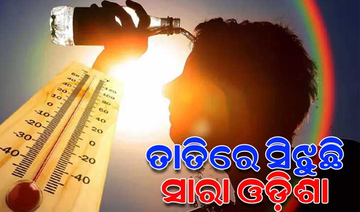 heatwave continue in odisha