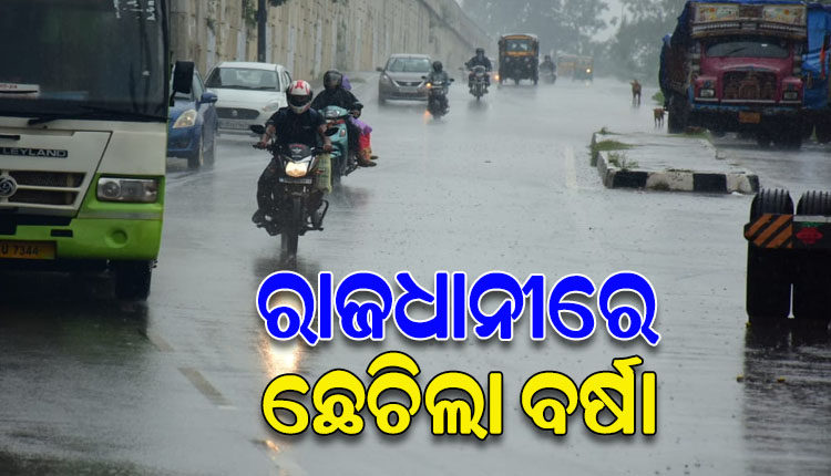 Heavy Rainfall in bhubaneswar and some other places of odisha