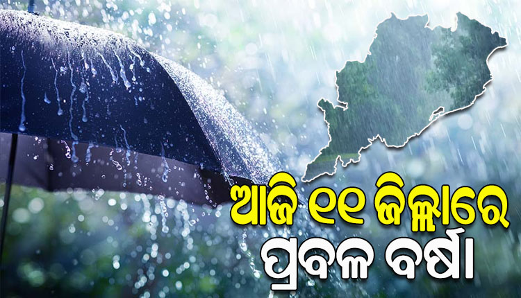 heavy rainfall expected in 11 districts of odisha today