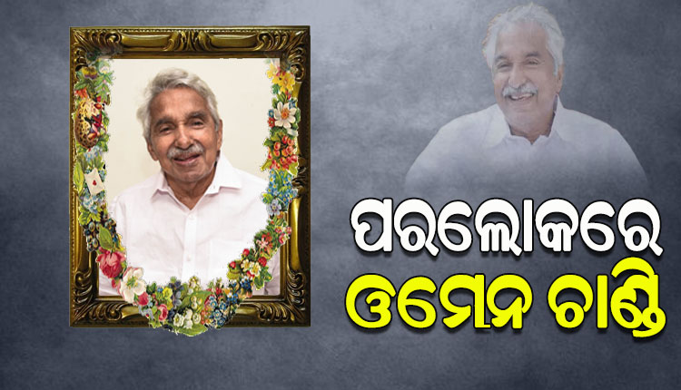 former-kerala-chief-minister-oommen-chandy-passes-away