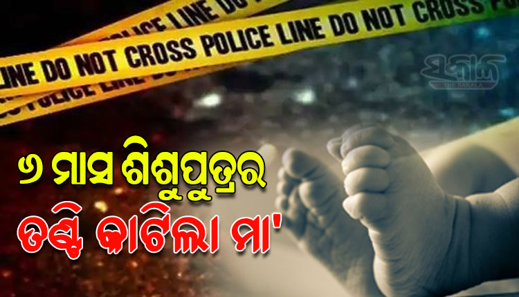 mother-killed-her-6-month-baby-in-bolangir