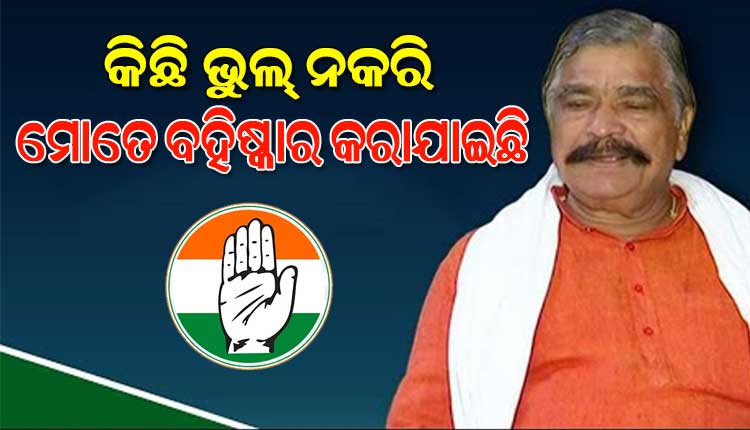 mla-sura-routrays-reaction-on-expell-from-congress-for-6-years